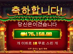 해피포춘 880배 ㅅㅅㅅㅅ