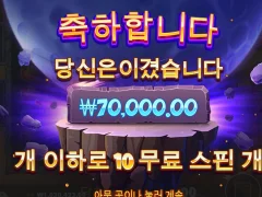 깔끔한 사이언매니아 후기