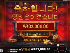 로키 역시 심볼빨이다 ㅋㅋ