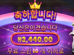 모치몬 으로 나락갓다 질문 받는다...