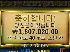 간만에 빅배스 제대로 잡았네 ㅅㅅㅅ