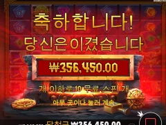 로키 356배 ㅅㅅㅅ 망치가 최고시다!