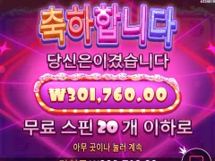 슈가러쉬1000 오랜만에 슈퍼구매 효과 봄 ㅜㅜ