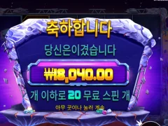 로켓블라스트 겨우 갬블 뚫었더니 ㅜㅜ