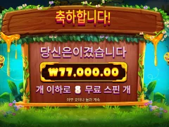 버징와일즈 간만에 3꿀 ㅋㅋ