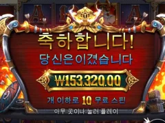 프라그마틱 오딘 퓨리로 인생역전 한 썰
