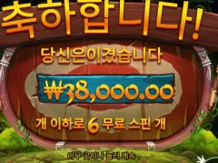 퐈이아 아쳐!