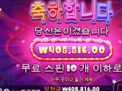 요새 슈가러쉬가 뜸하네용 ㅋㅋ
