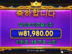 오랜만에 공주님이 잘주셨네요 ㅅㅅ 스타라이트 프린세스 400배 후기