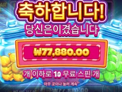 캔디자 하다보니깐 재밌네 ㅋㅋ