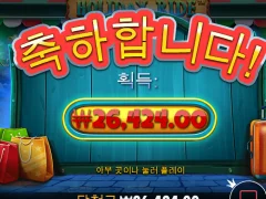 홀리데이 라이더 아 진짜 욕나오네