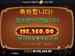 도그하우스 상타취 먹음