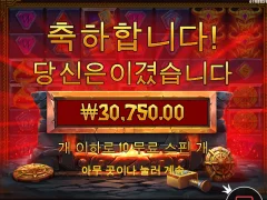 로키 헬멧 처음 먹어보는데 ㅋㅋㅋ