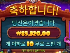 오늘저녁은 문어찜 ㅋㅋㅋ