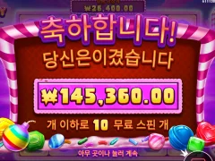 캔디블리츠 ㅅㅅㅅ