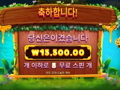꿀먹기 ㅈㄴ 힘드네 ㅡㅡ