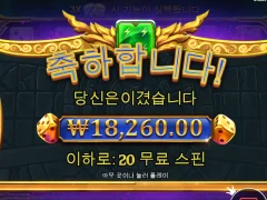 올푸 다이스 해봤는데