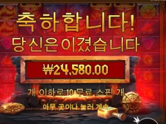 로키 역시 ㅈ밥 심볼이 본전이상은 먹는듯