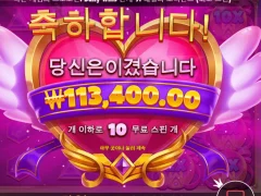 트와일라잇 프린세스 ㄹㅇ공주맞네