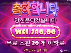 슈가1000 모처럼 추가스핀 떳는데 까비네