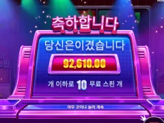 라이프리워즈 막판에 겨우 살았네 휴