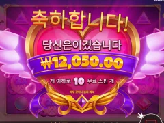 트와일라이트 프린세스 이건 아니잖아요 ㅜㅜ