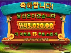 레빗가든 후기 올려봅니다.