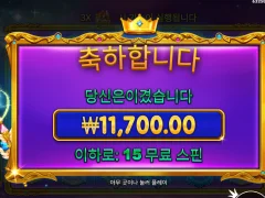 스타라이트 프린세스1000 공주님 너무하시네