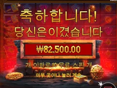 로키 센세🙏