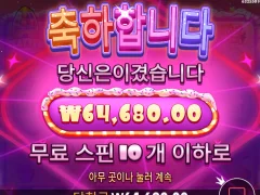 슈가1000 20만원짜리 슈퍼구매 결과