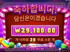 캔디 블리츠 밤스 이거 재밌넹 ㅋㅋ