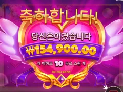 트와이라이트 프린세스 387배 ㅅㅅㅅㅅ