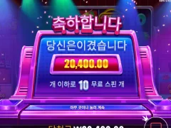 라이프 리워즈 하... 밥이나 먹으러가자