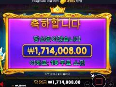 스타라이트 프린세스1000 420배 ㅅㅅㅅ