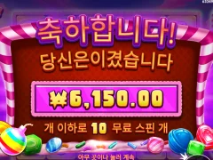 이름이 폭탄인데 왜 한번도 못먹냐 ㅜㅜ