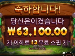 릴리즈 더 바이슨 구매 너무 비싸다 ㅜ