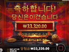초록색 심볼 괜찮네 로키 ㅅㅅㅅ