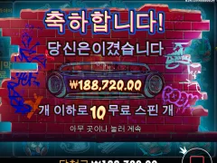 6월의 시작은 더 빅도그!