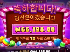 캔디블리츠 아 12판중 8판이 꽁이네 ㅜㅜ