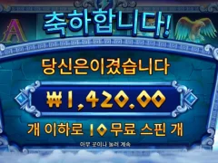 제우스대하데스 올만에 걍 파국이다