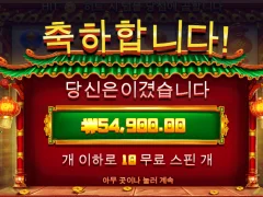 아 파계승 새끼 왜 돈을 안쏴 ㅡㅡ