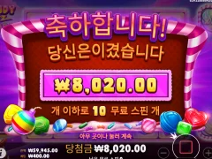 캔디블리츠에서 오링될듯 ㄷㄷ