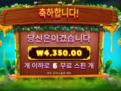 여왕벌 존나 늦게 뜨네 ㅡㅡ