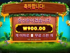 아니 꿀 하나도 안나오냐 ㅜㅜ