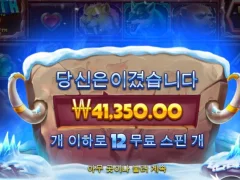 메머드골드 ㄱㄱㄱ