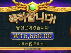 올림푸스 해서 돈 다 푸스~