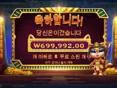 어린이날 선물인가 ㅋㅋㅋ 클래오캐트라 2800배 ㅅㅅㅅ