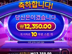 신규슬롯 후루티 트릿스 돌려봤습니다