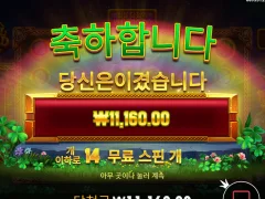 휠오골드 뭘해도 추가스핀은 2배만 나온다 하..