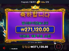 프린세스1000 간만에 빠따 좀 씨게해봄